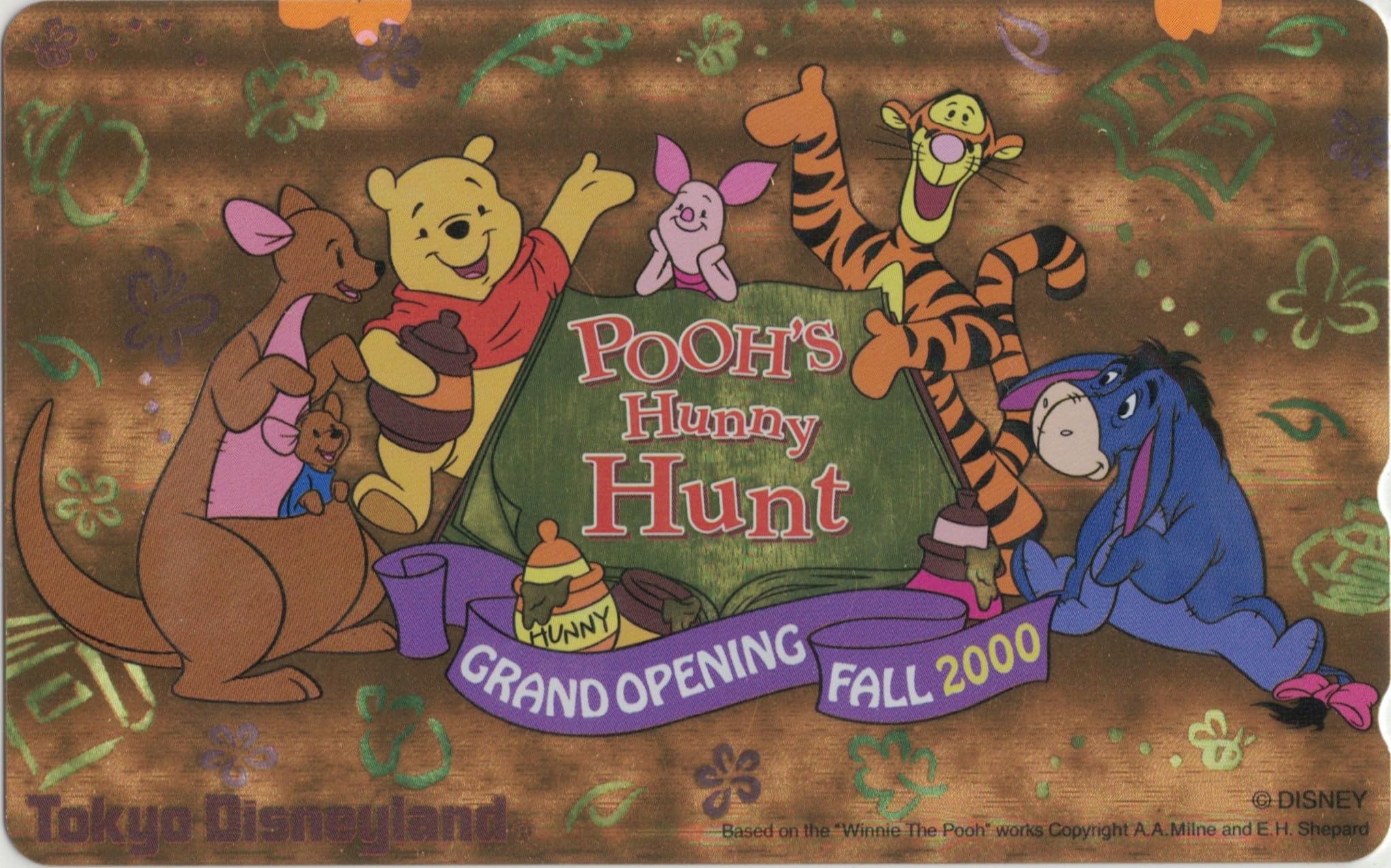 Amazon | テレホンカード テレカ ディズニー クマのプーさん POOH'S